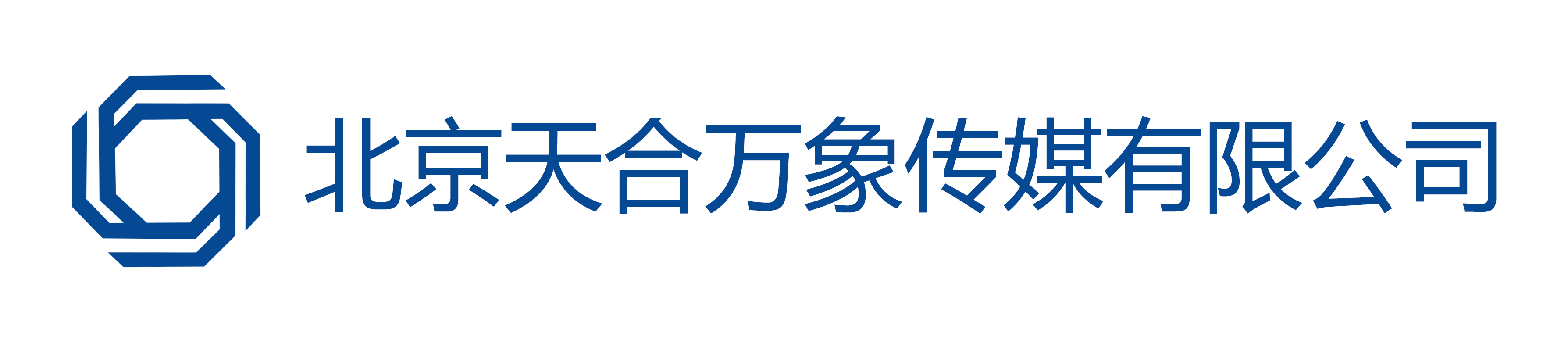 北京天合万象传媒有限公司